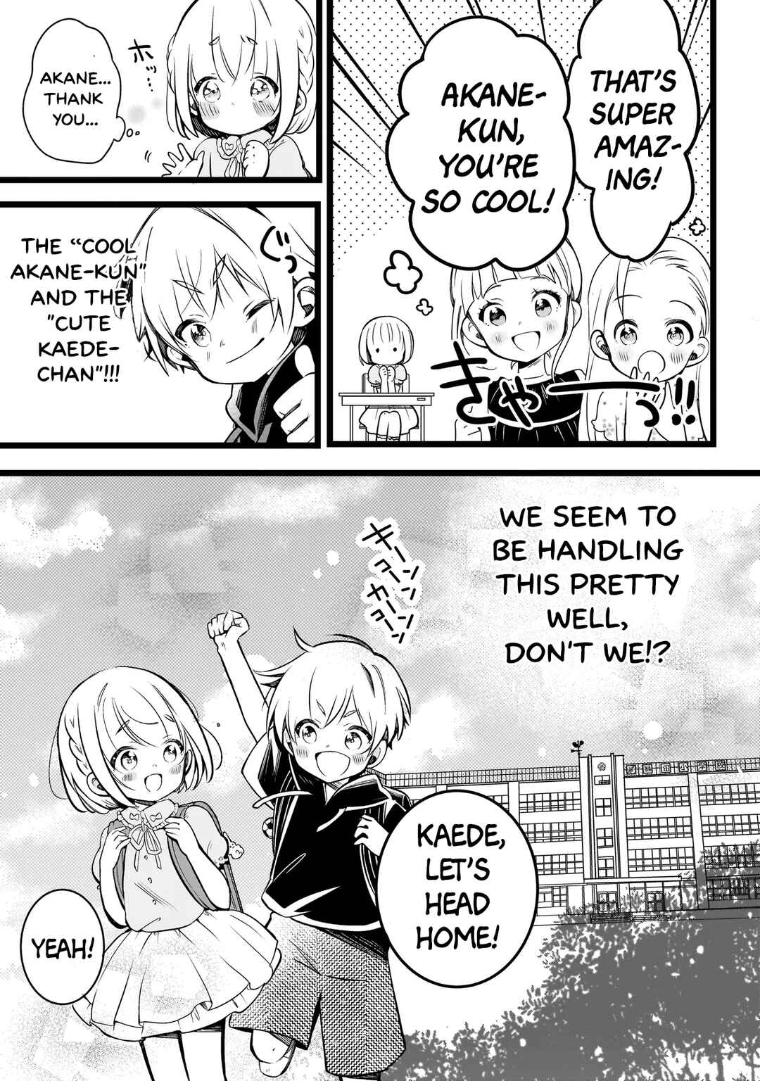 Page 5 Chapter 2 Futago Challenge!
