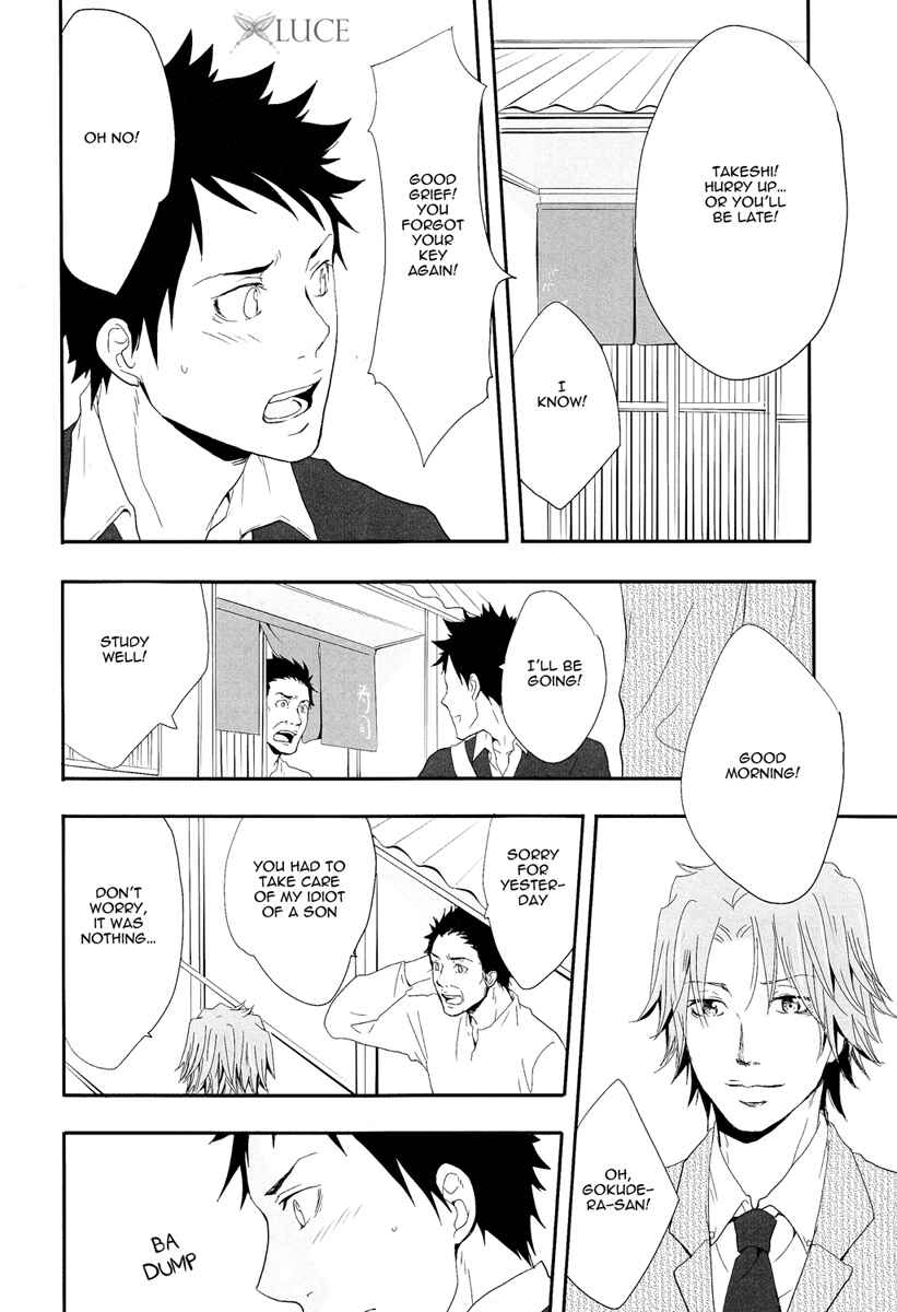 Page 21 Chapter Unknown_750f Katekyo Hitman Reborn! - Tonari no Onii-san (Doujinshi)