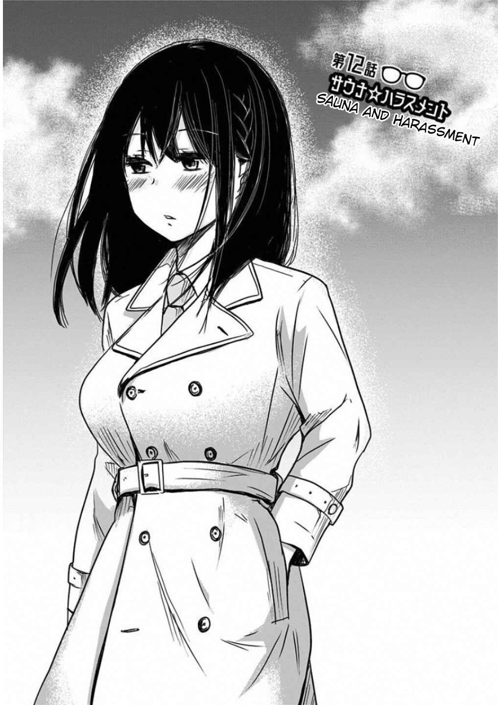 Page 1 Chapter 12 Power-Hara Bishoujo Company