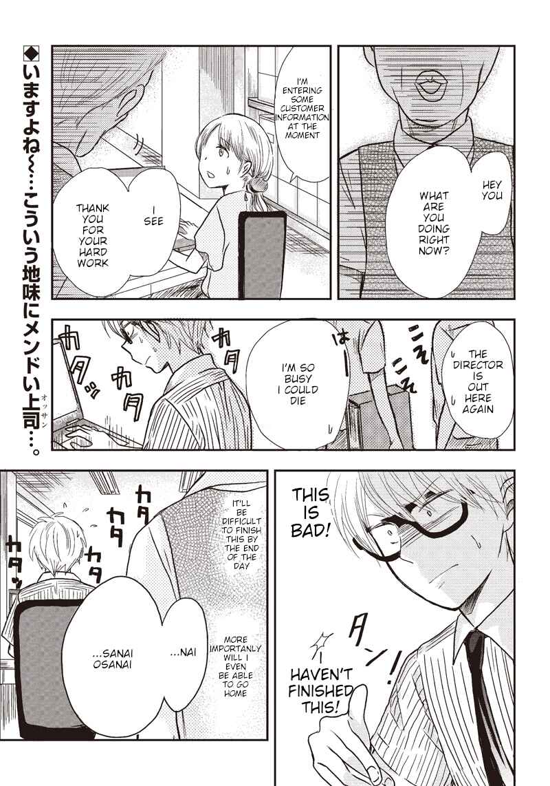 Page 4 Chapter 3 Power-Hara Bishoujo Company