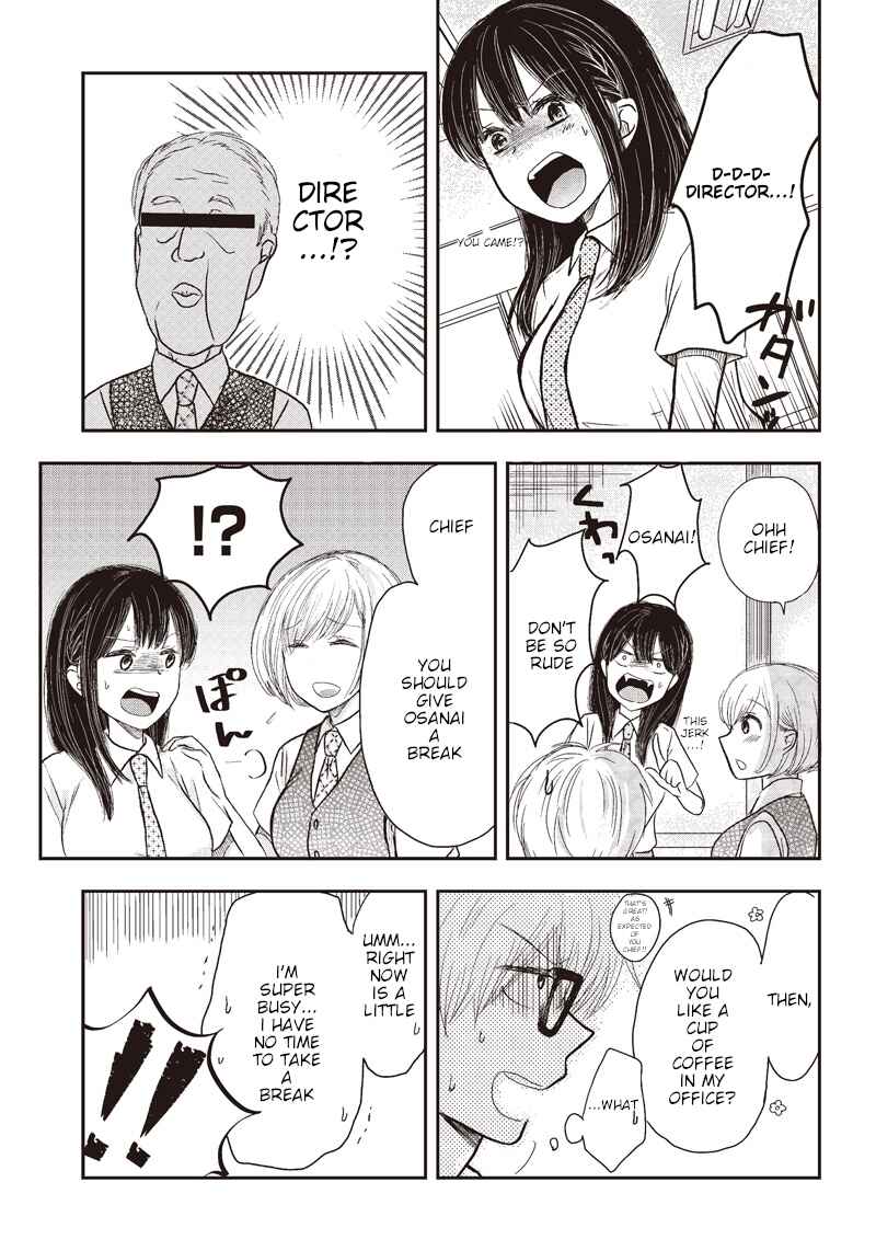 Page 6 Chapter 3 Power-Hara Bishoujo Company