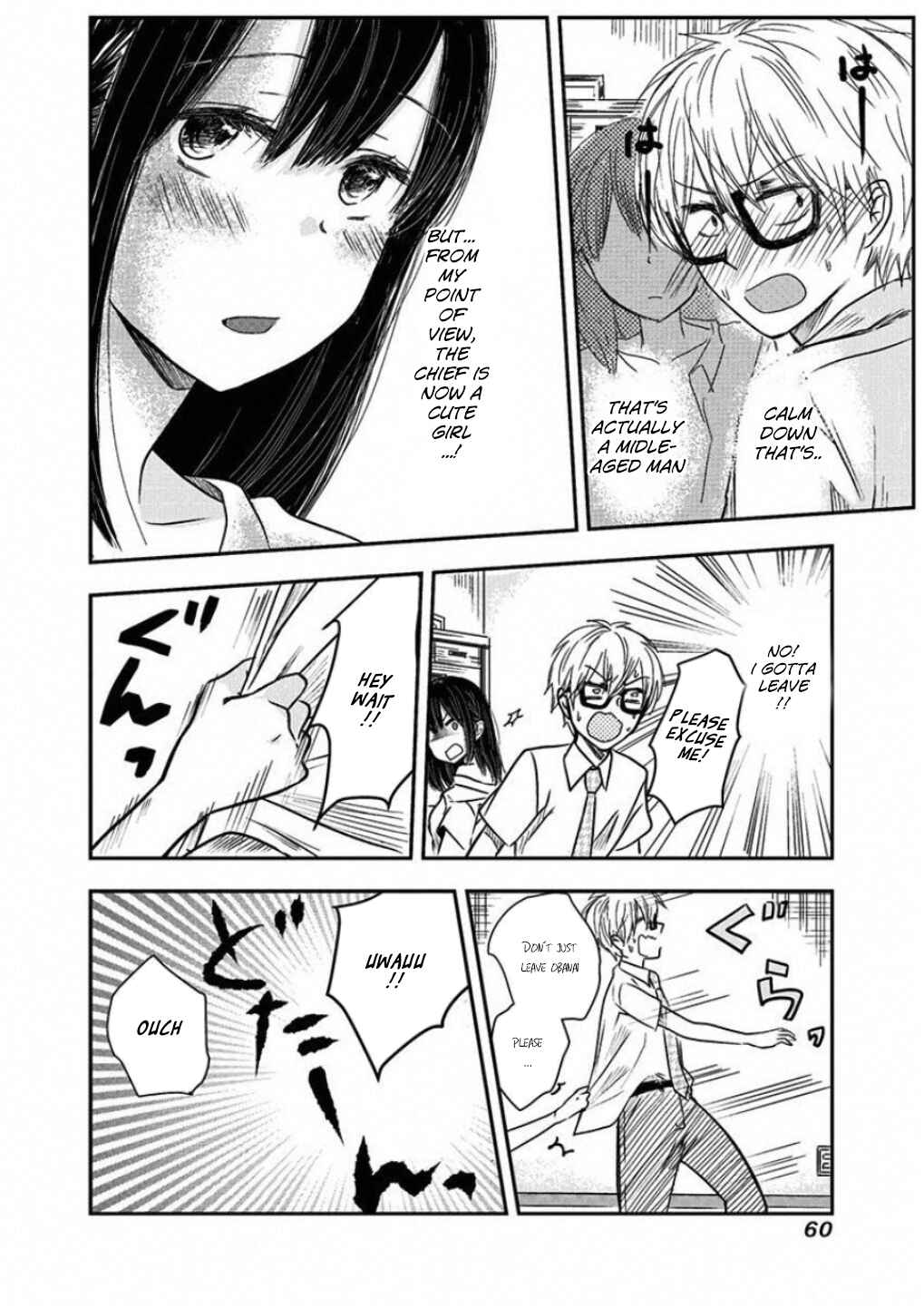 Page 14 Chapter 5 Power-Hara Bishoujo Company
