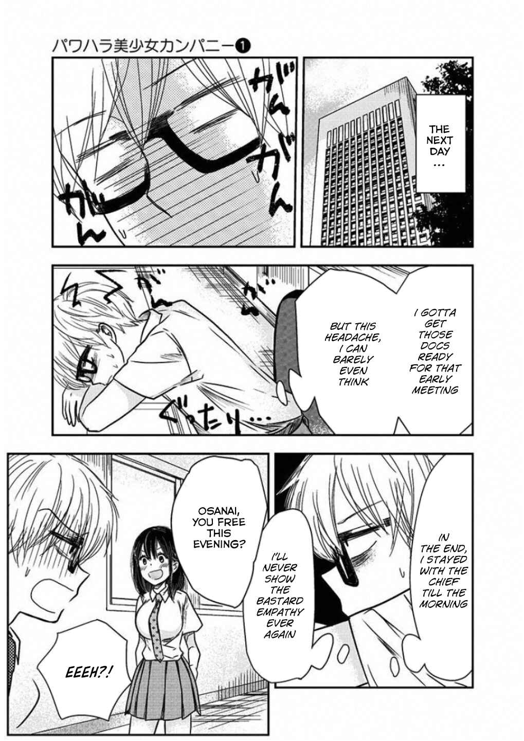 Page 19 Chapter 5 Power-Hara Bishoujo Company