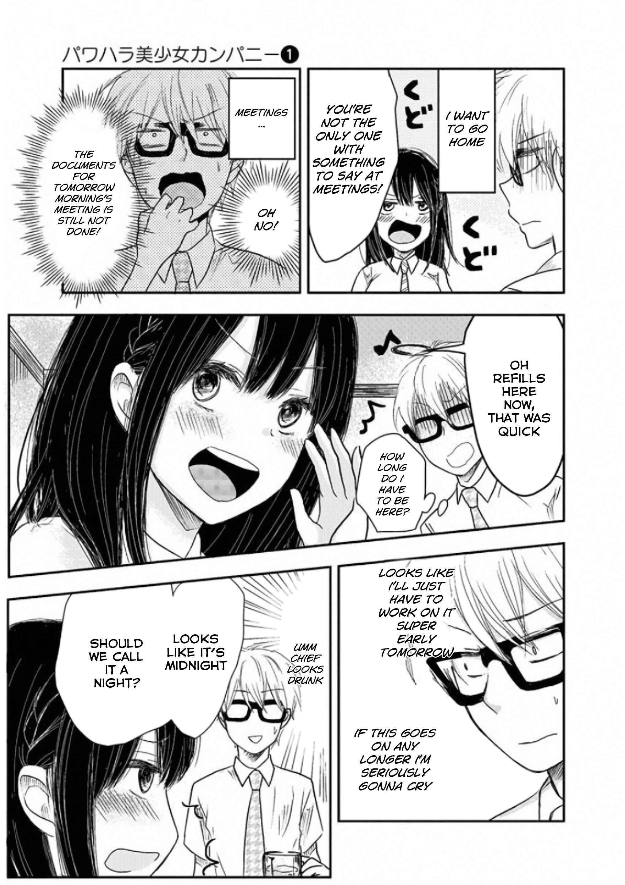 Page 3 Chapter 5 Power-Hara Bishoujo Company