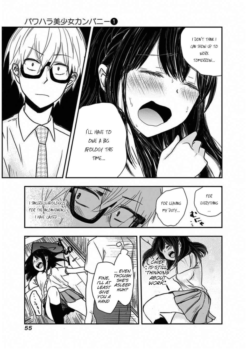 Page 9 Chapter 5 Power-Hara Bishoujo Company