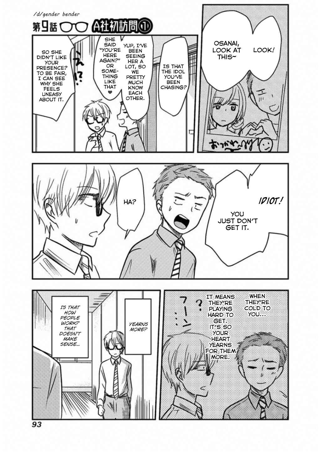Page 1 Chapter 9 Power-Hara Bishoujo Company