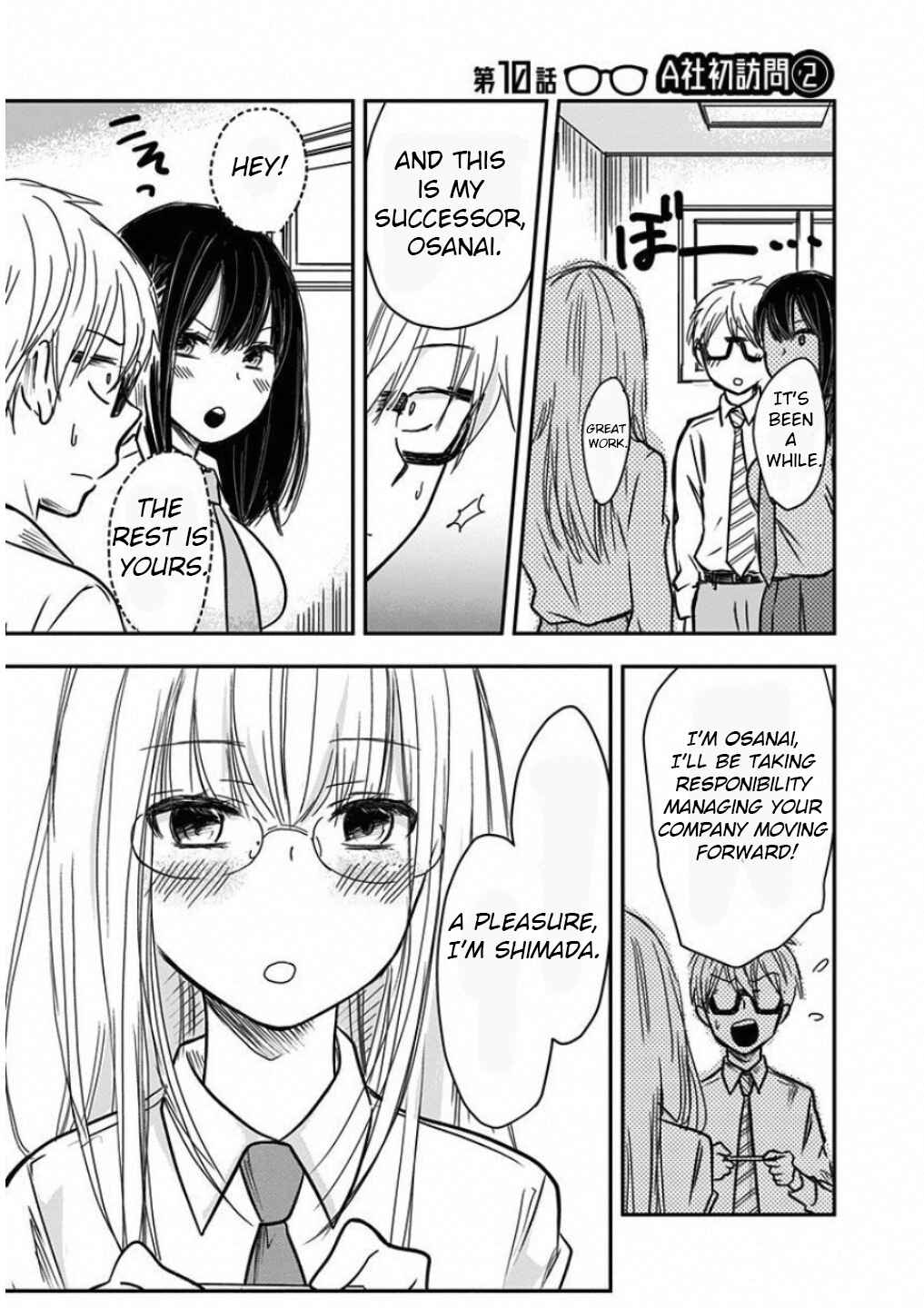Page 1 Chapter 10 Power-Hara Bishoujo Company