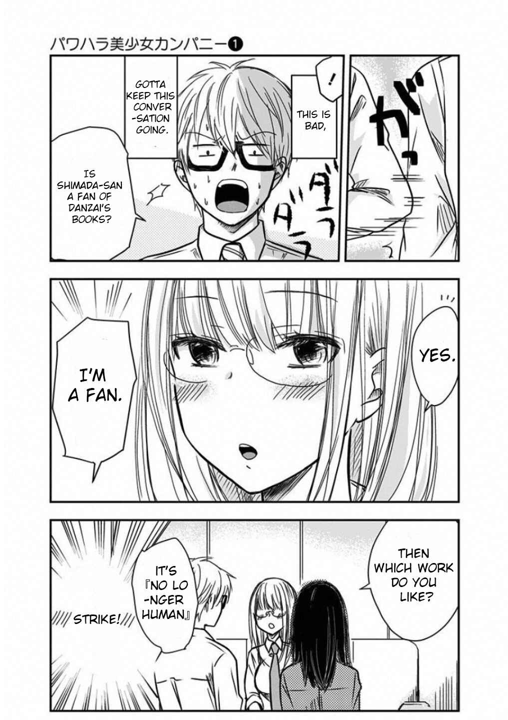 Page 3 Chapter 10 Power-Hara Bishoujo Company