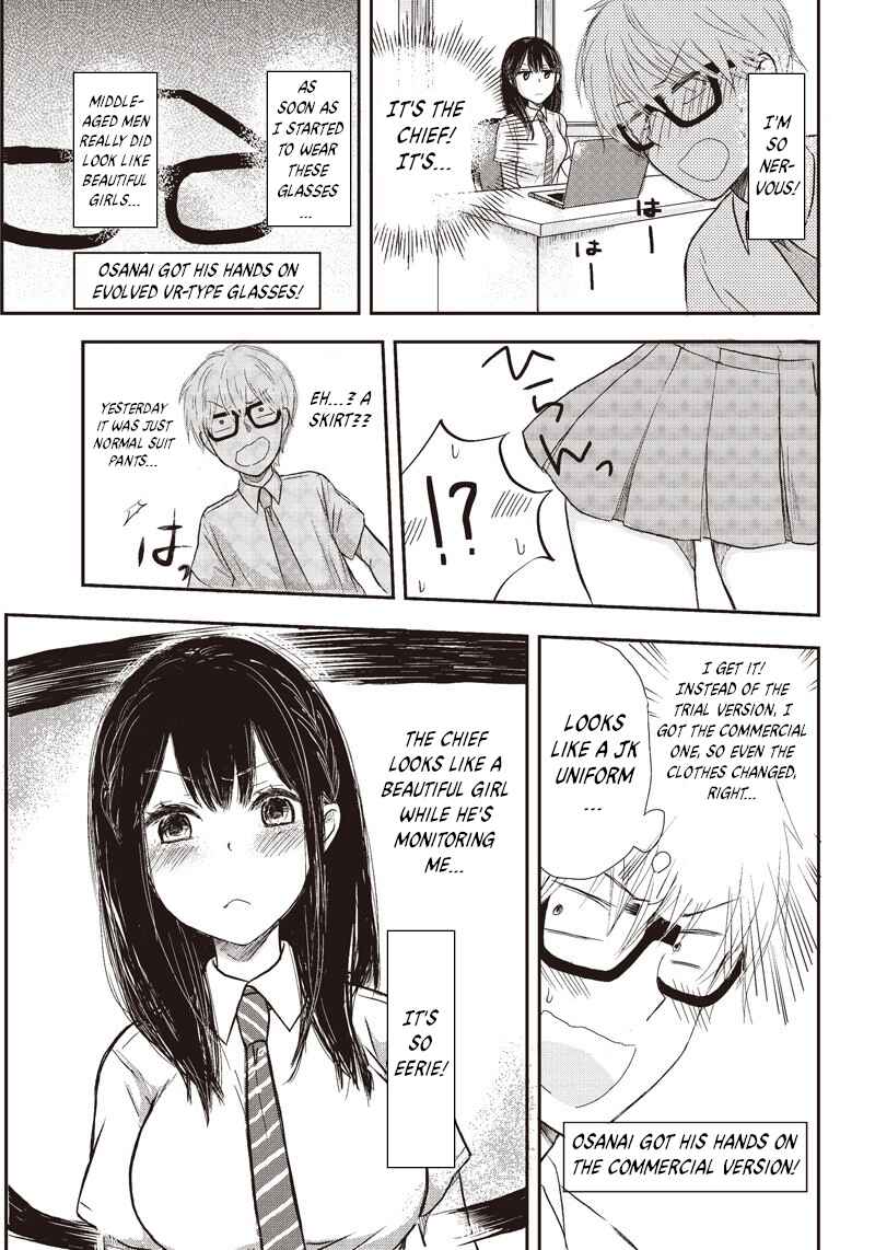 Page 4 Chapter 2 Power-Hara Bishoujo Company
