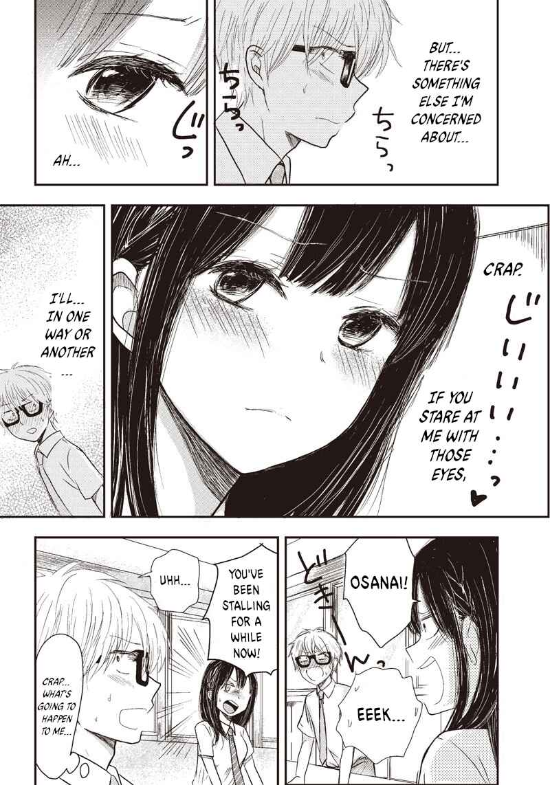 Page 5 Chapter 2 Power-Hara Bishoujo Company