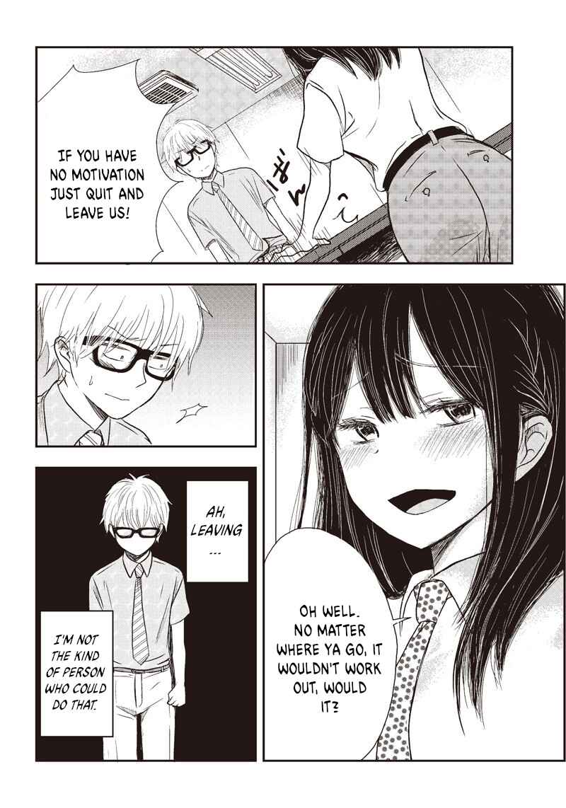 Page 7 Chapter 1 Power-Hara Bishoujo Company