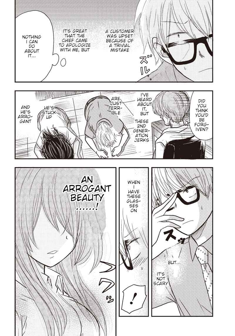 Page 5 Chapter 4 Power-Hara Bishoujo Company