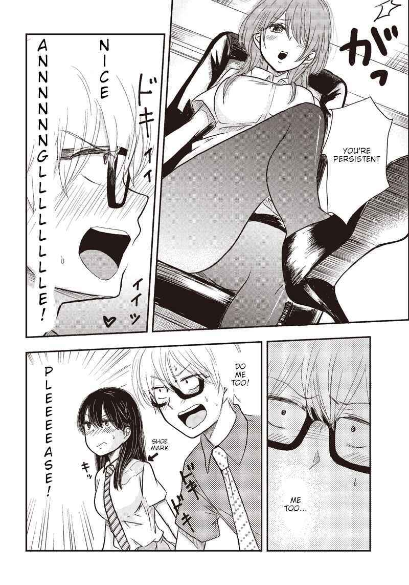 Page 7 Chapter 4 Power-Hara Bishoujo Company