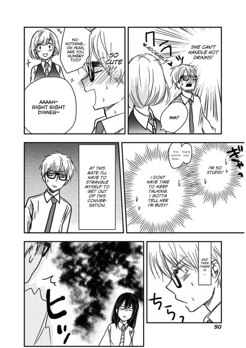 Page 7 Chapter 8 Power-Hara Bishoujo Company