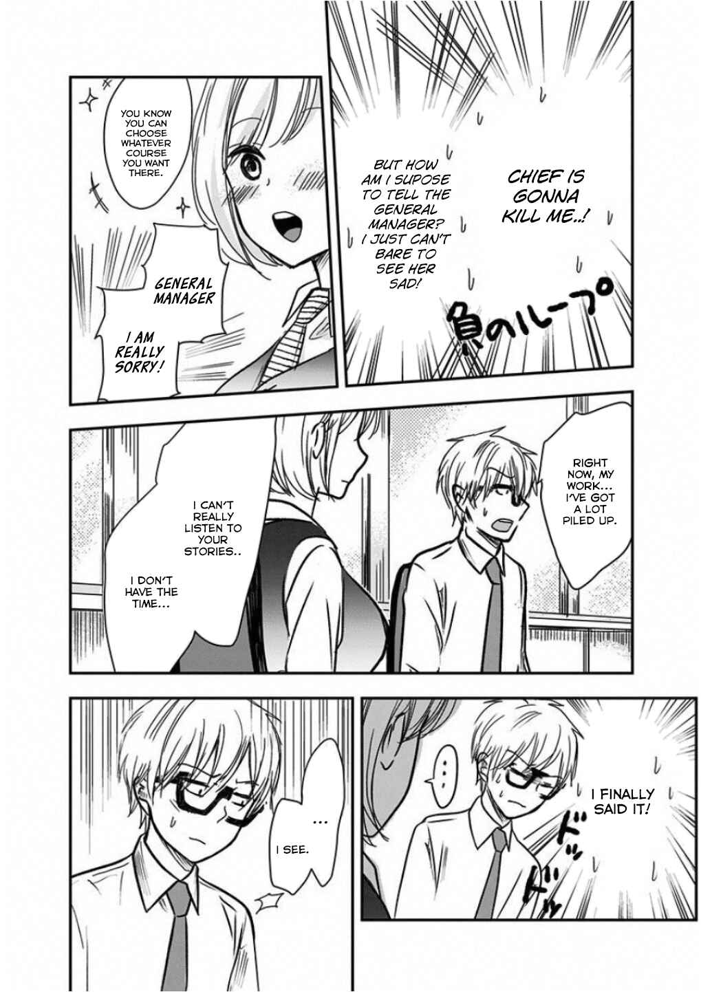 Page 8 Chapter 8 Power-Hara Bishoujo Company