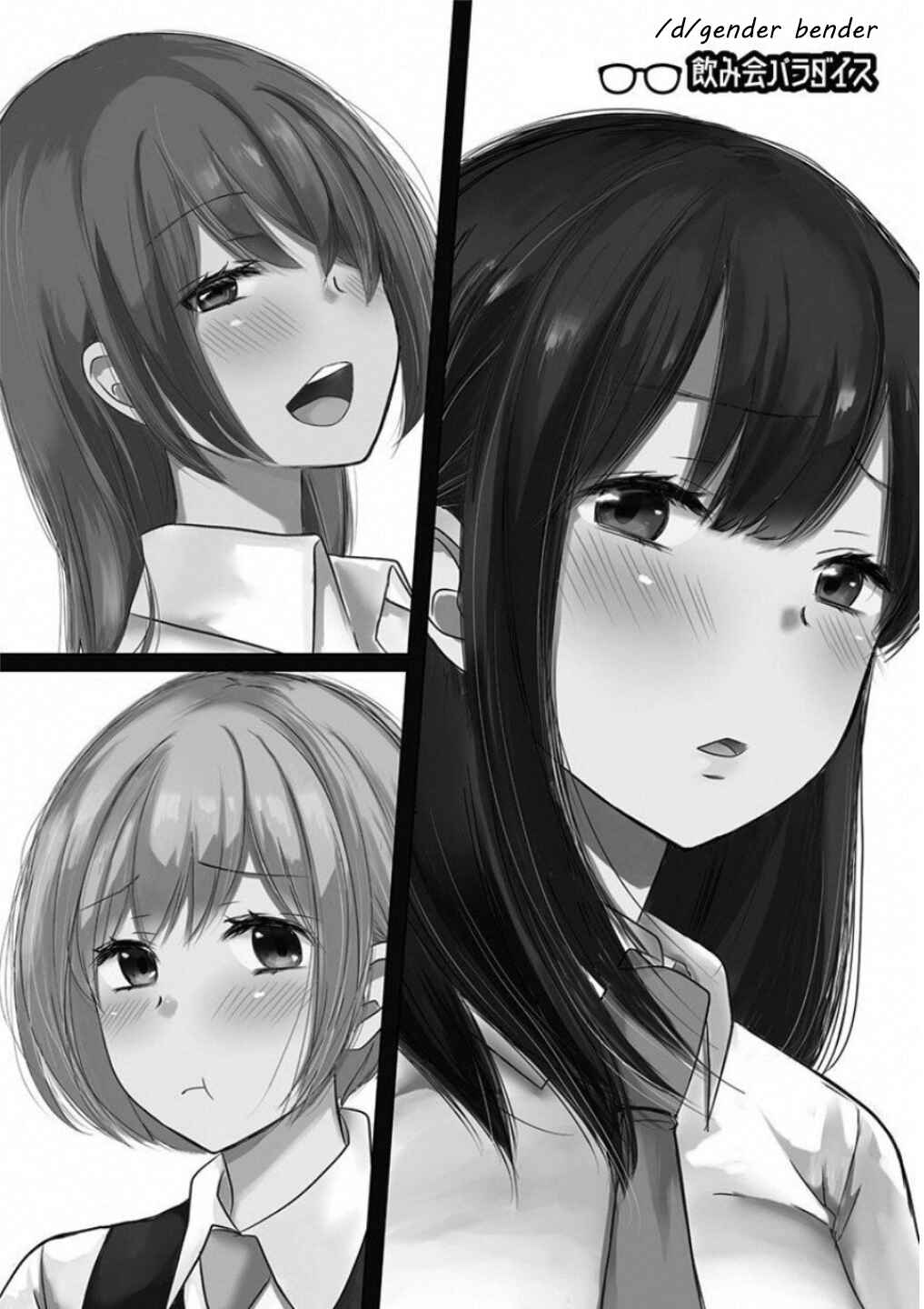 Page 1 Chapter 6 Power-Hara Bishoujo Company
