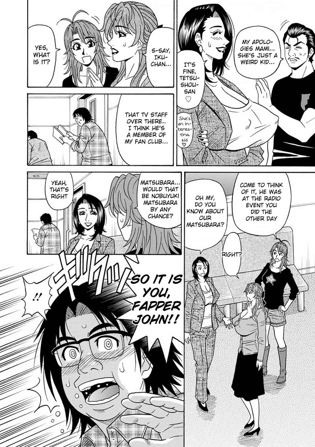 Page 4 Chapter 7 Hitozuma Seiyuu Ikuko-san