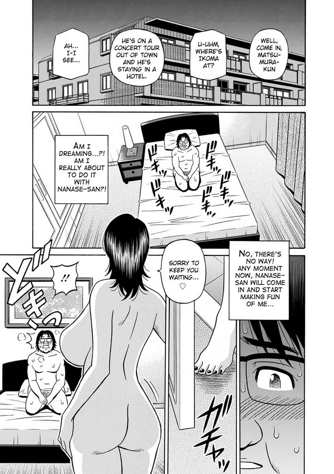 Page 7 Chapter 7 Hitozuma Seiyuu Ikuko-san