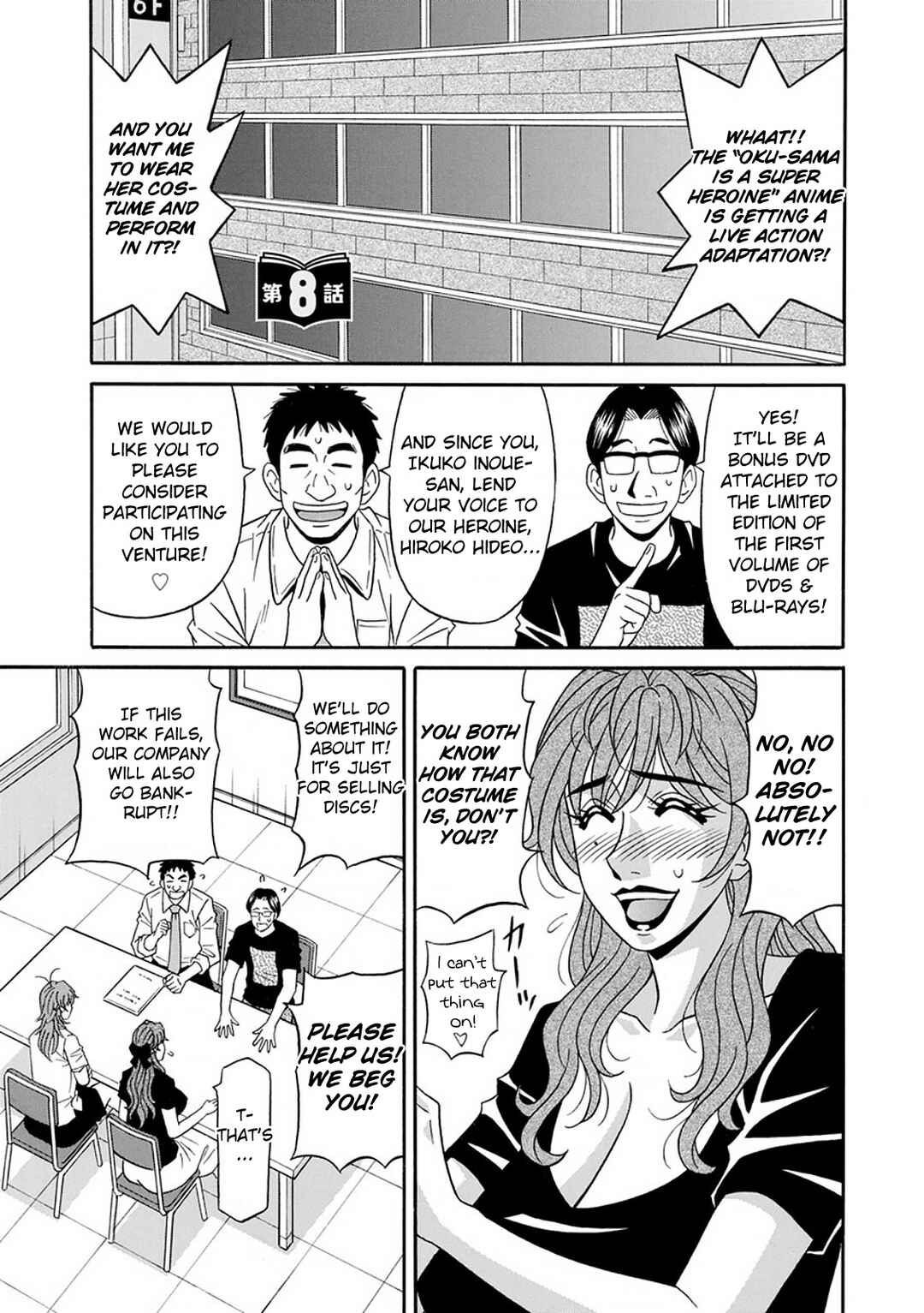 Page 1 Chapter 8 Hitozuma Seiyuu Ikuko-san