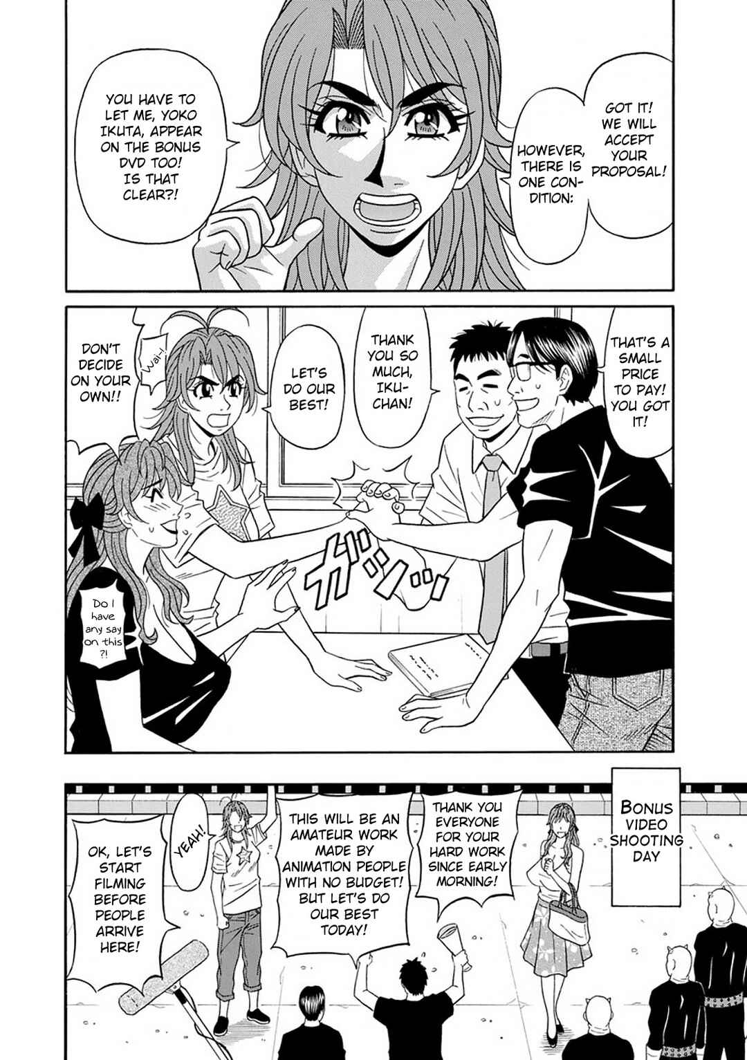 Page 2 Chapter 8 Hitozuma Seiyuu Ikuko-san