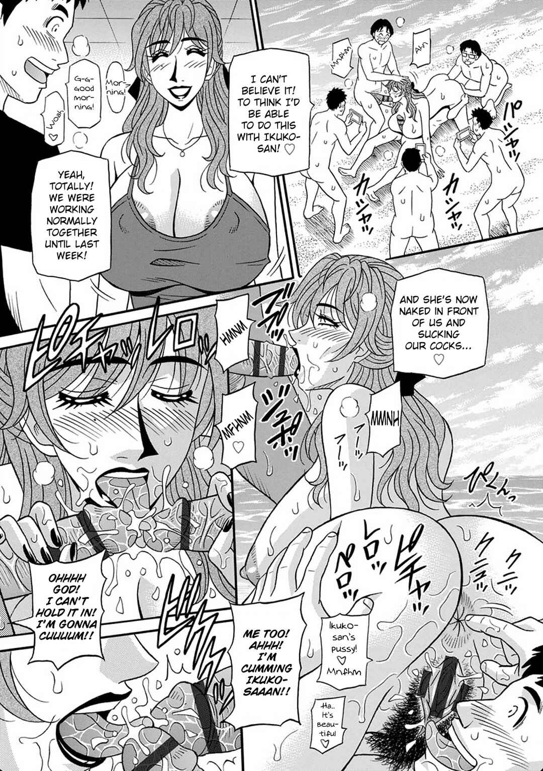 Page 10 Chapter 10 Hitozuma Seiyuu Ikuko-san