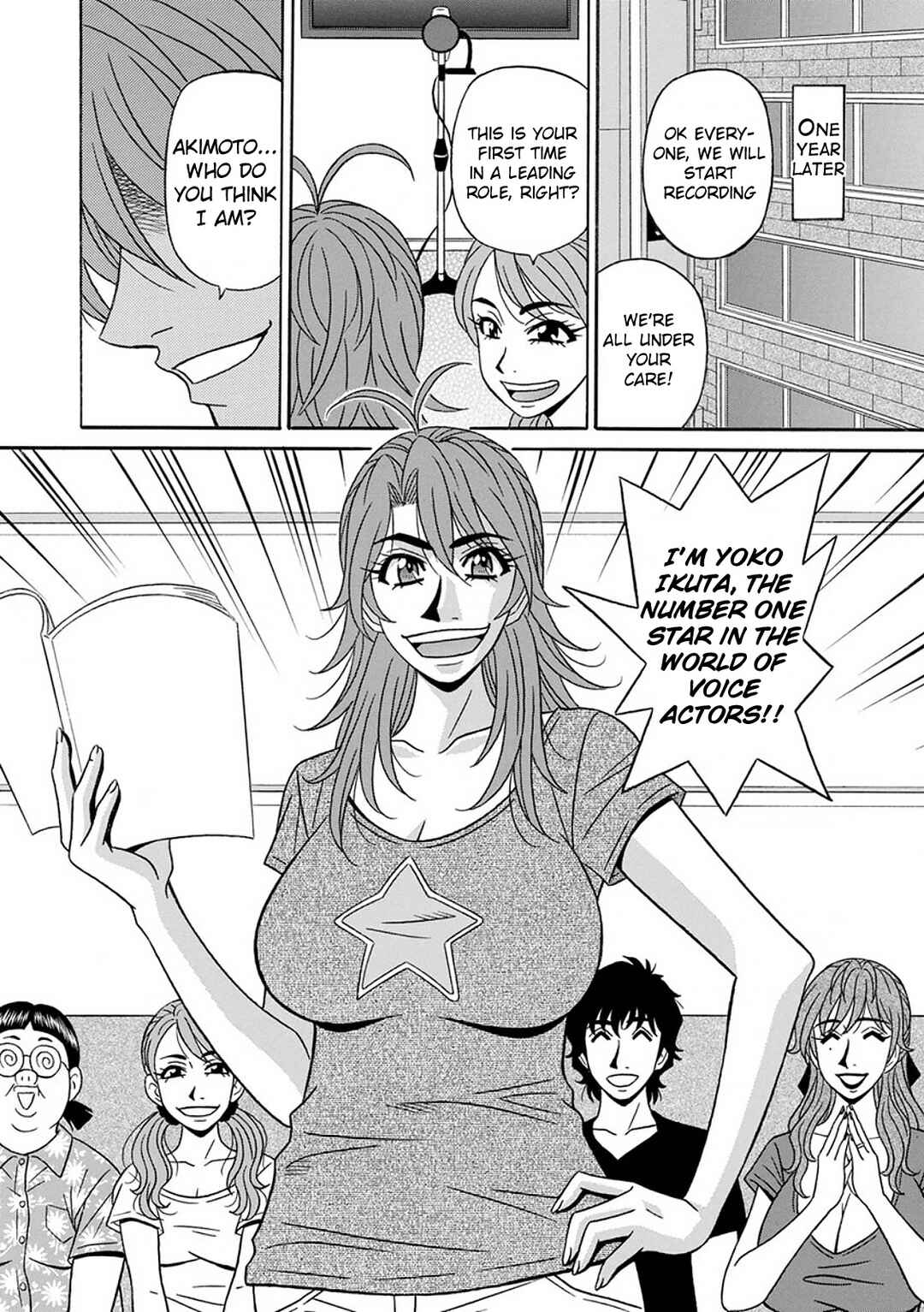 Page 18 Chapter 10 Hitozuma Seiyuu Ikuko-san