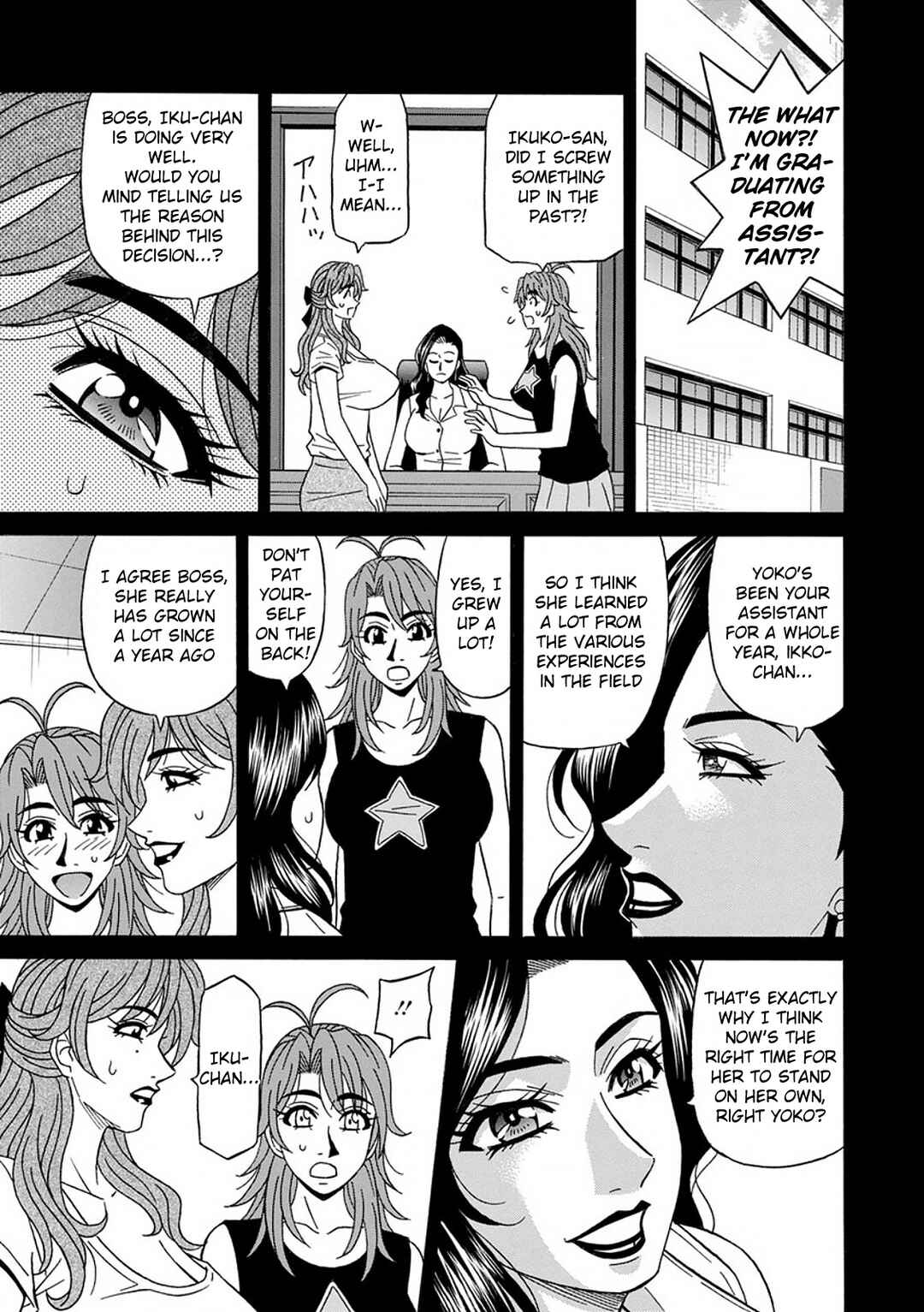 Page 3 Chapter 10 Hitozuma Seiyuu Ikuko-san