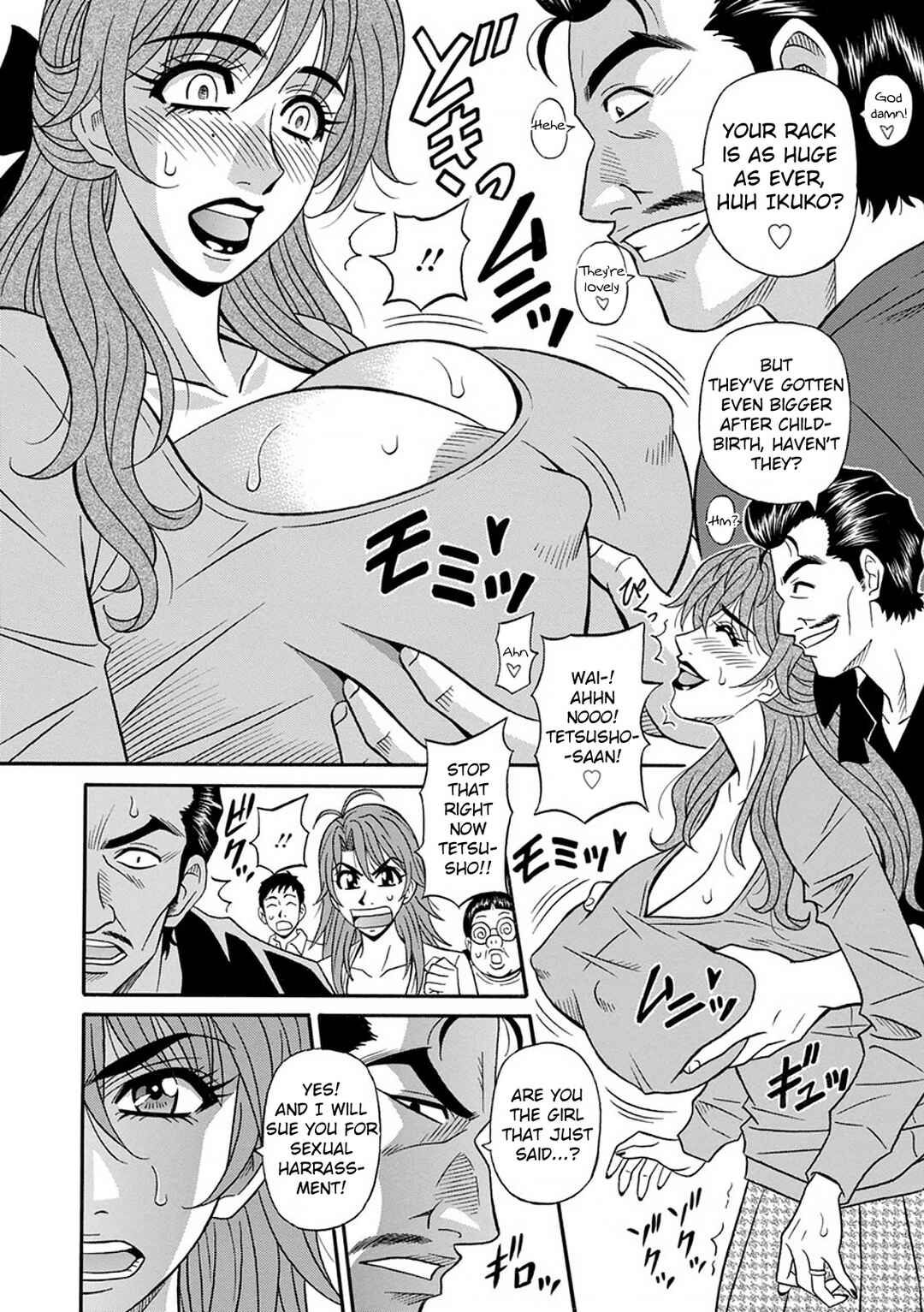 Page 4 Chapter 2 Hitozuma Seiyuu Ikuko-san