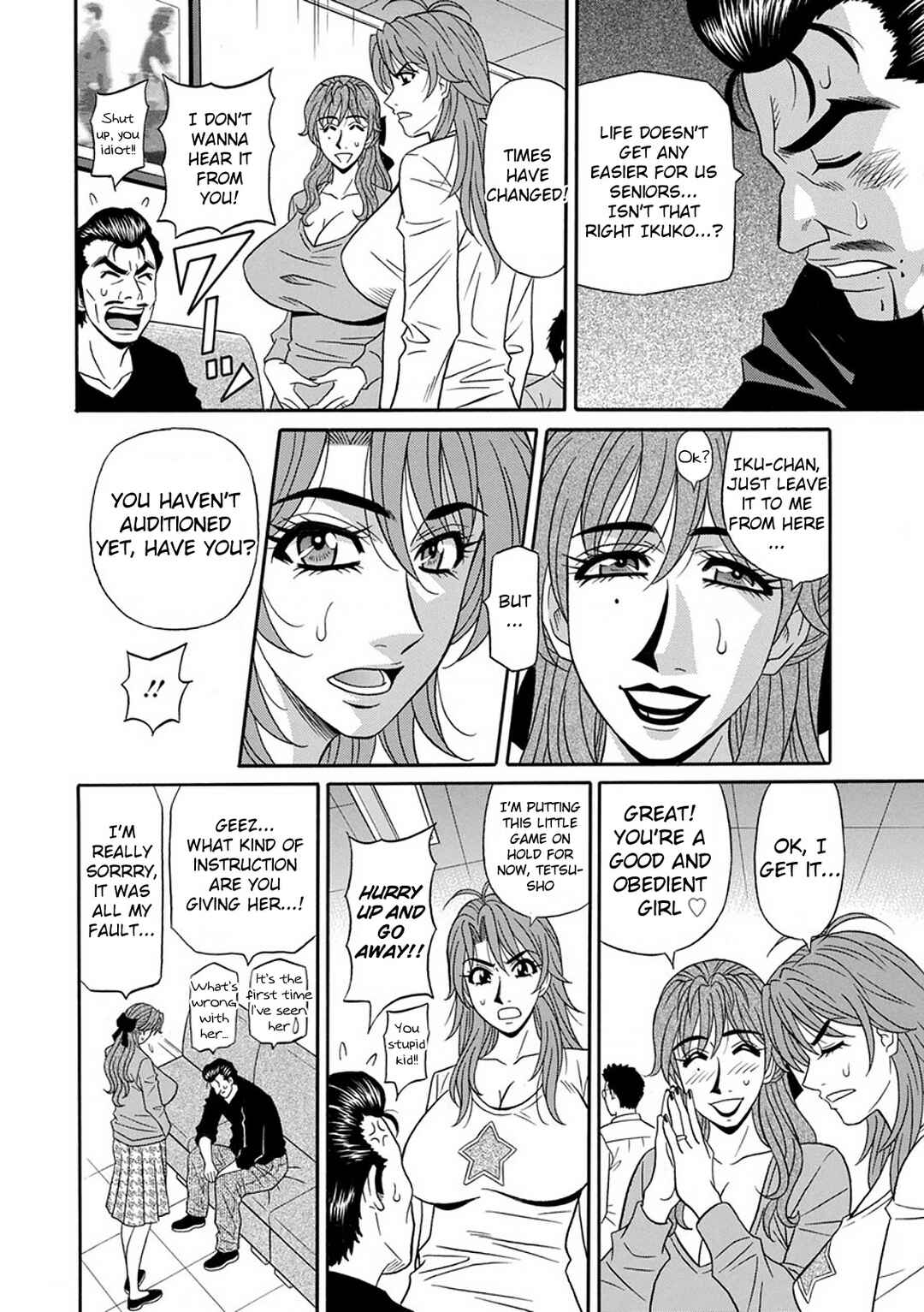 Page 6 Chapter 2 Hitozuma Seiyuu Ikuko-san