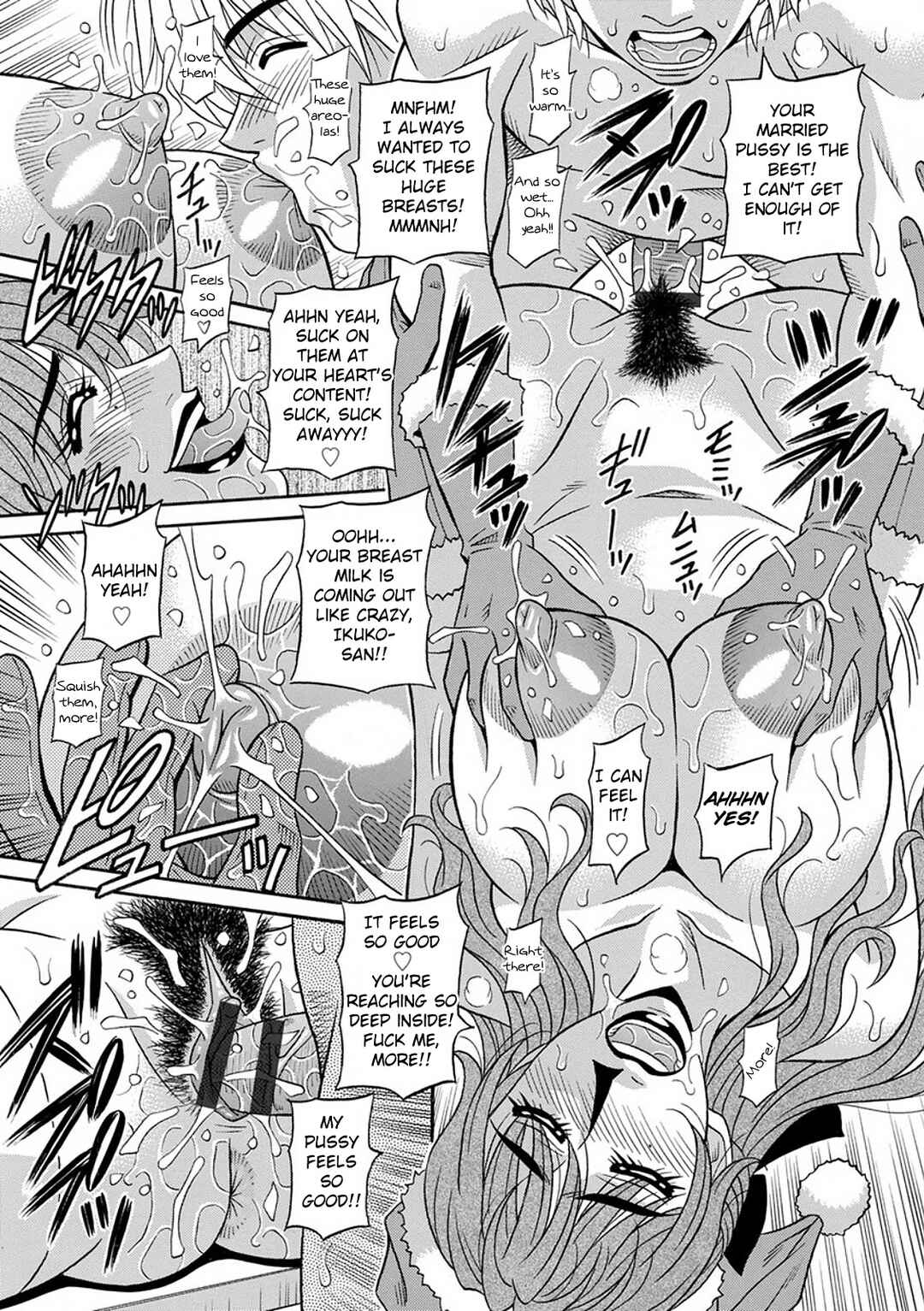 Page 15 Chapter 3 Hitozuma Seiyuu Ikuko-san
