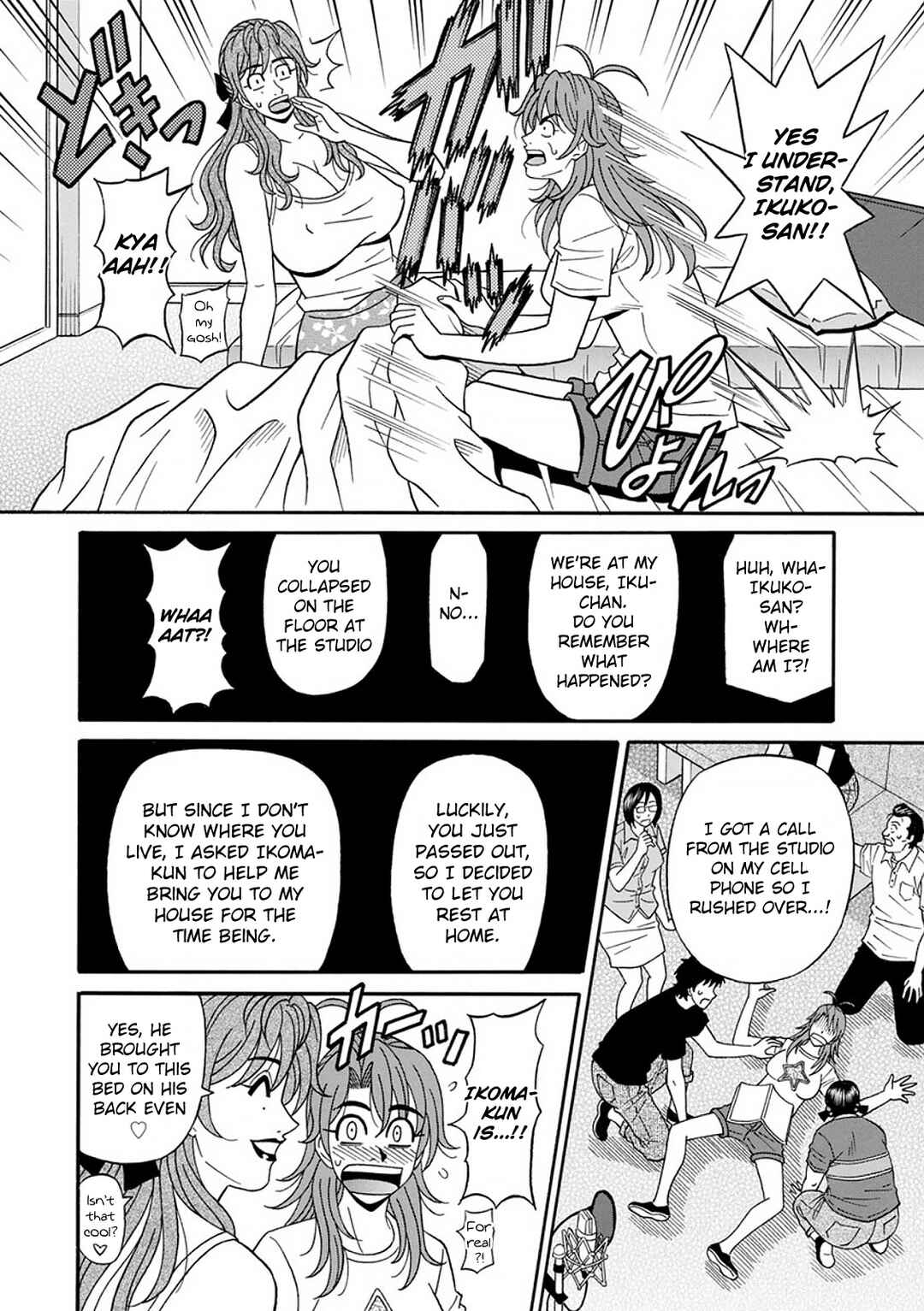 Page 4 Chapter 9 Hitozuma Seiyuu Ikuko-san