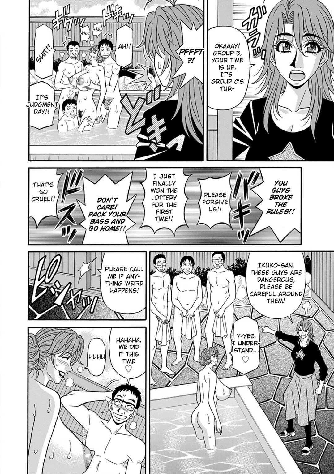 Page 6 Chapter 5 Hitozuma Seiyuu Ikuko-san