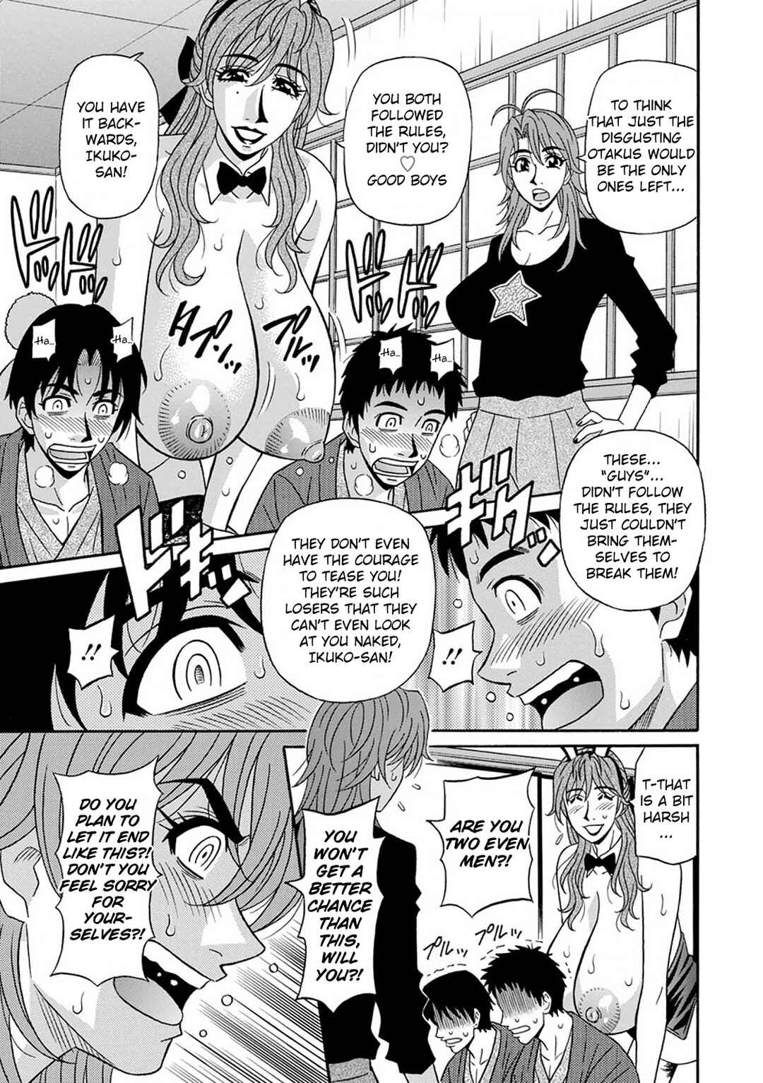 Page 9 Chapter 5 Hitozuma Seiyuu Ikuko-san
