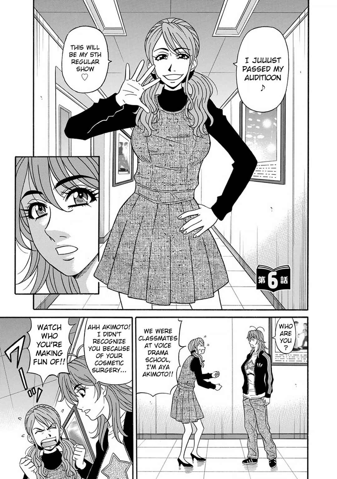 Page 1 Chapter 6 Hitozuma Seiyuu Ikuko-san