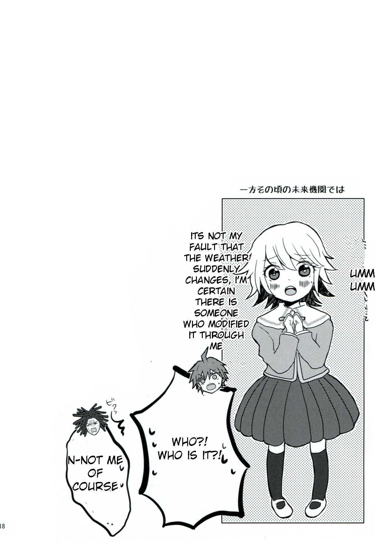 Page 17 Chapter Unknown_1f1c Danganronpa - Tokonatsu no Shima ni Yuki ga Furu kara (Doujinshi)