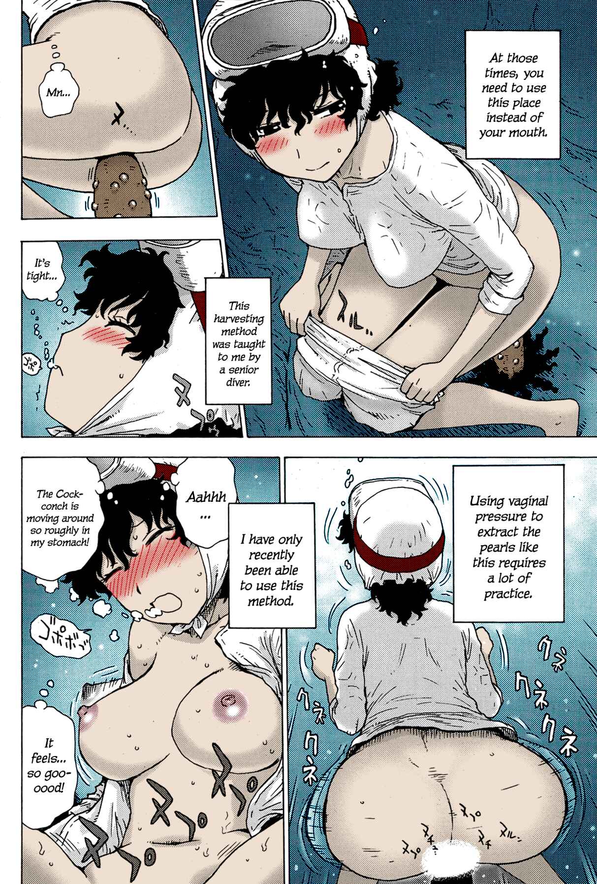 Page 6 Chapter Unknown_c674 Amasan (Fan Colored)