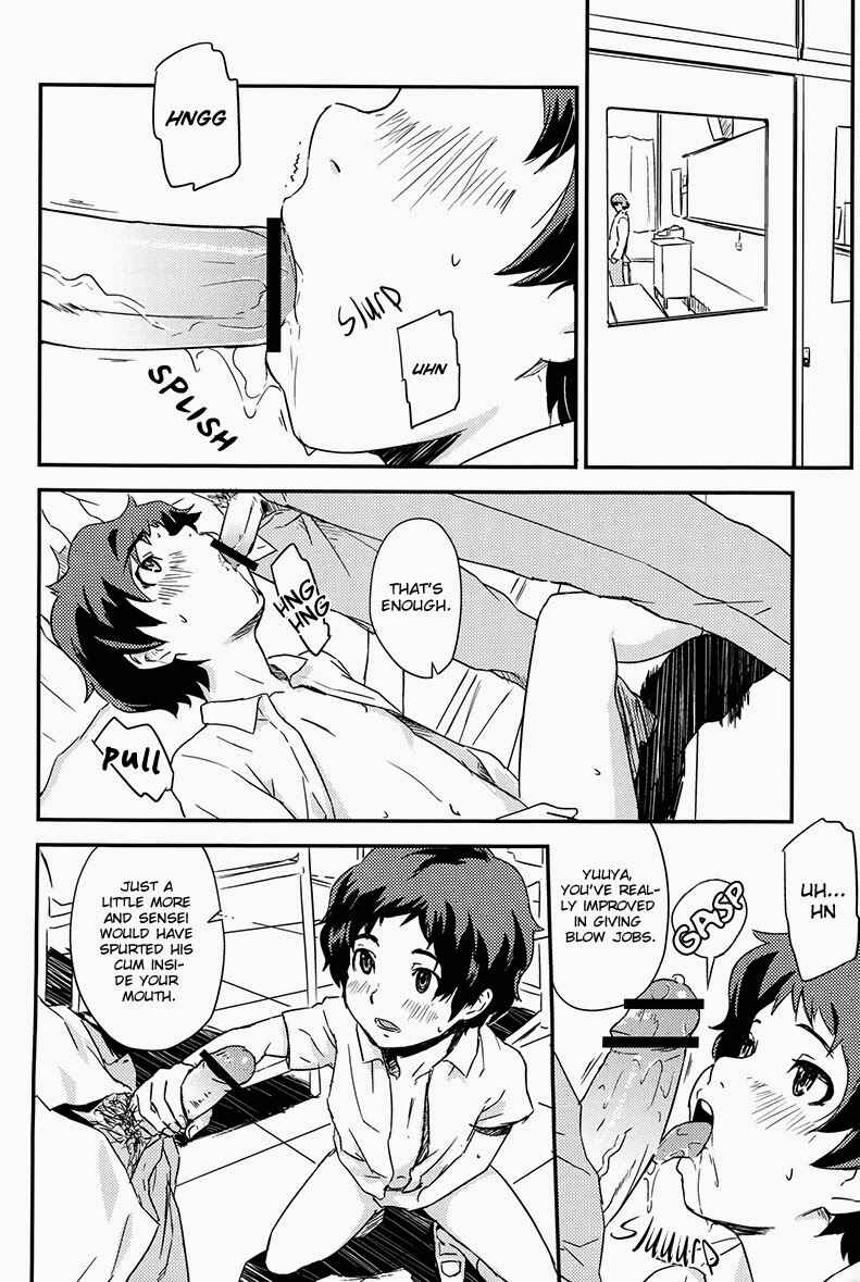 Page 3 Chapter Unknown_90df C.S.A.47