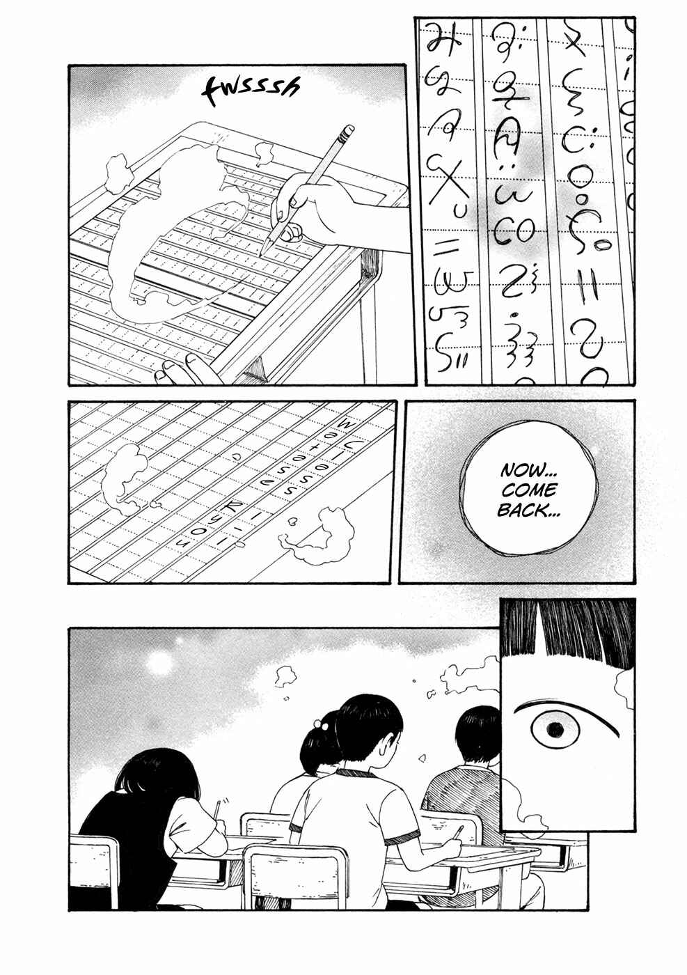 Page 25 Chapter 9 Babel no Toshokan