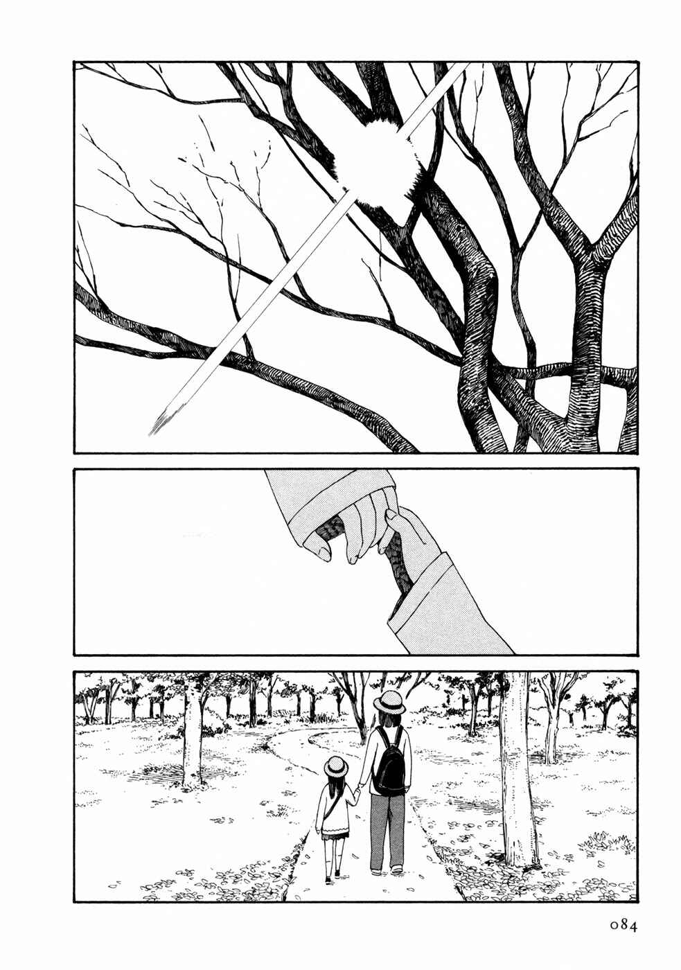 Page 3 Chapter 6 Babel no Toshokan