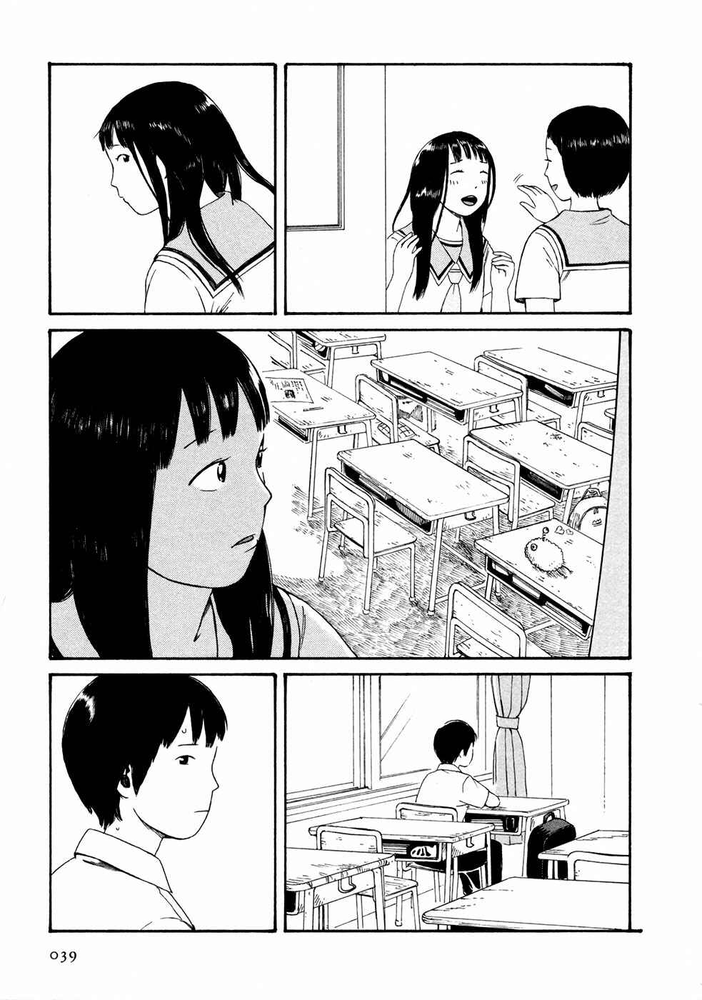 Page 6 Chapter 3 Babel no Toshokan