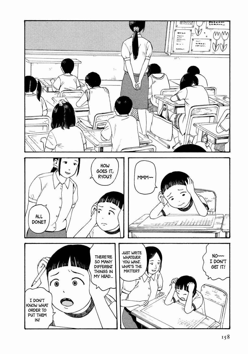 Page 3 Chapter 10 Babel no Toshokan