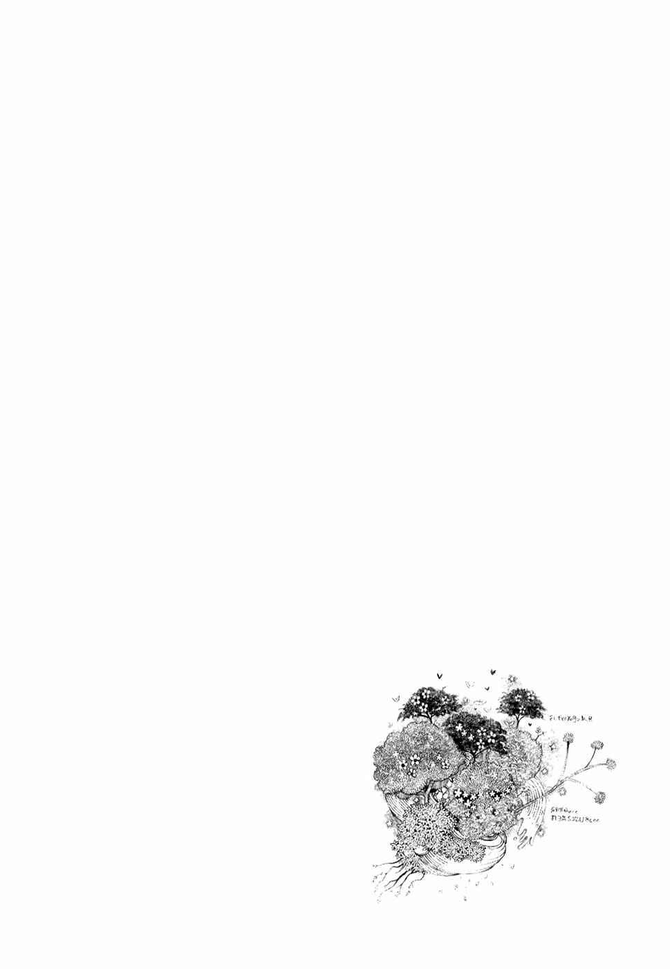 Page 33 Chapter 10 Babel no Toshokan