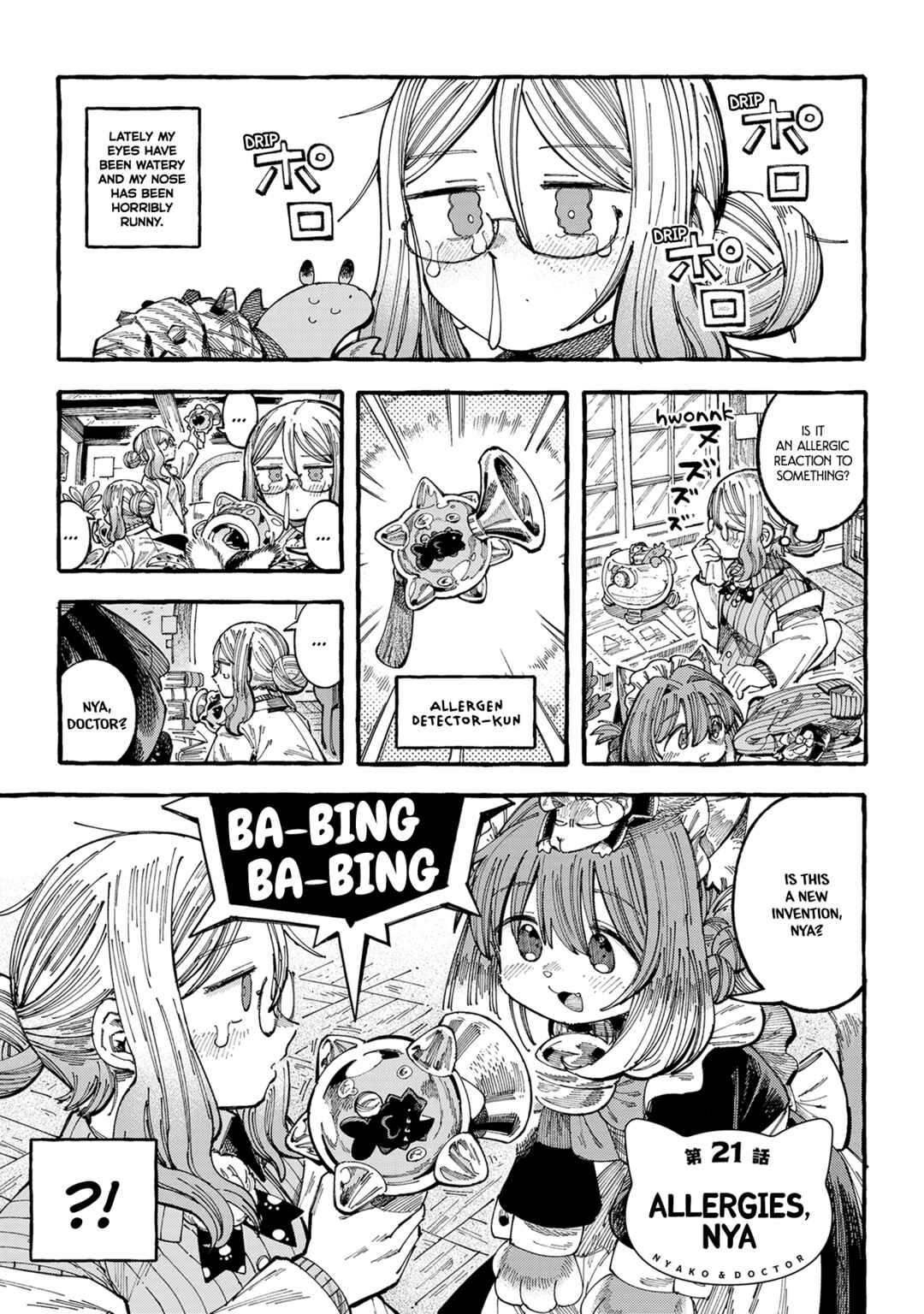 Page 1 Chapter 21 Nyako to Hakase