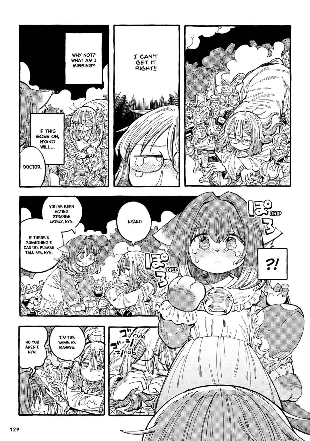 Page 5 Chapter 21 Nyako to Hakase