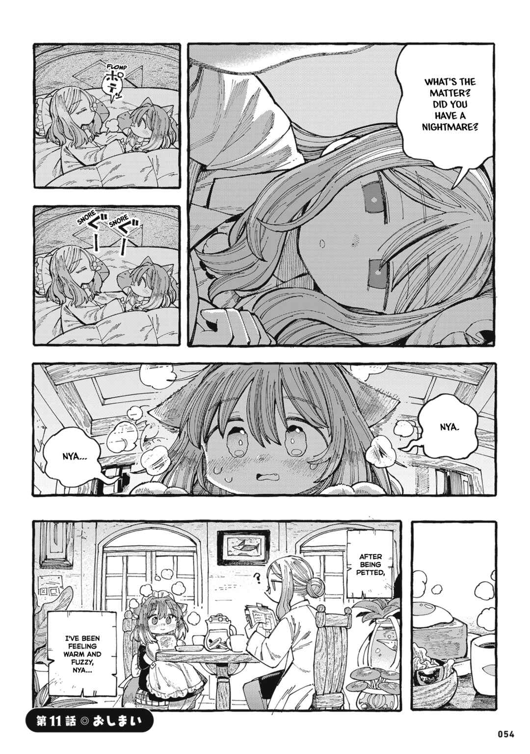 Page 4 Chapter 11 Nyako to Hakase