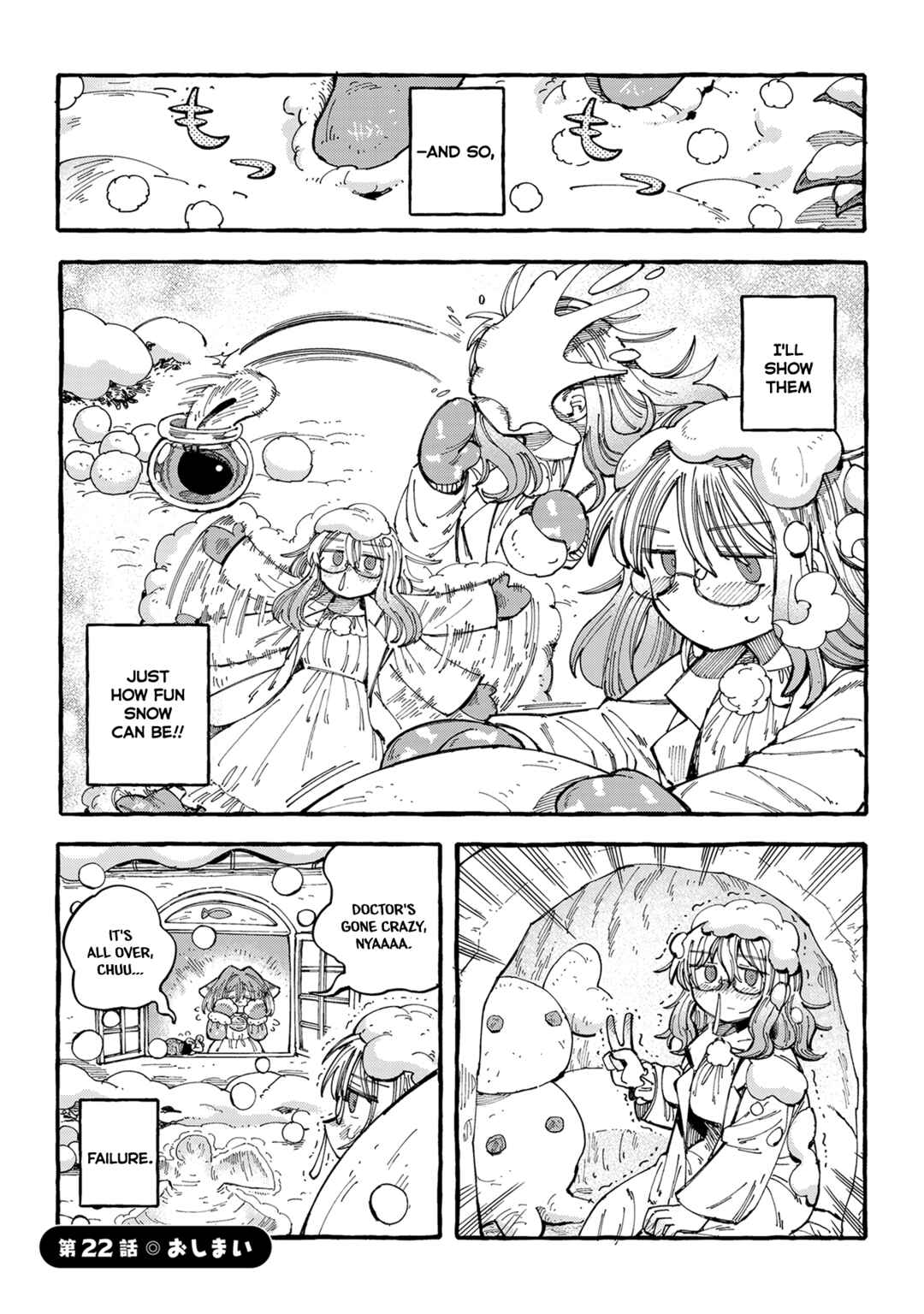 Page 3 Chapter 22 Nyako to Hakase