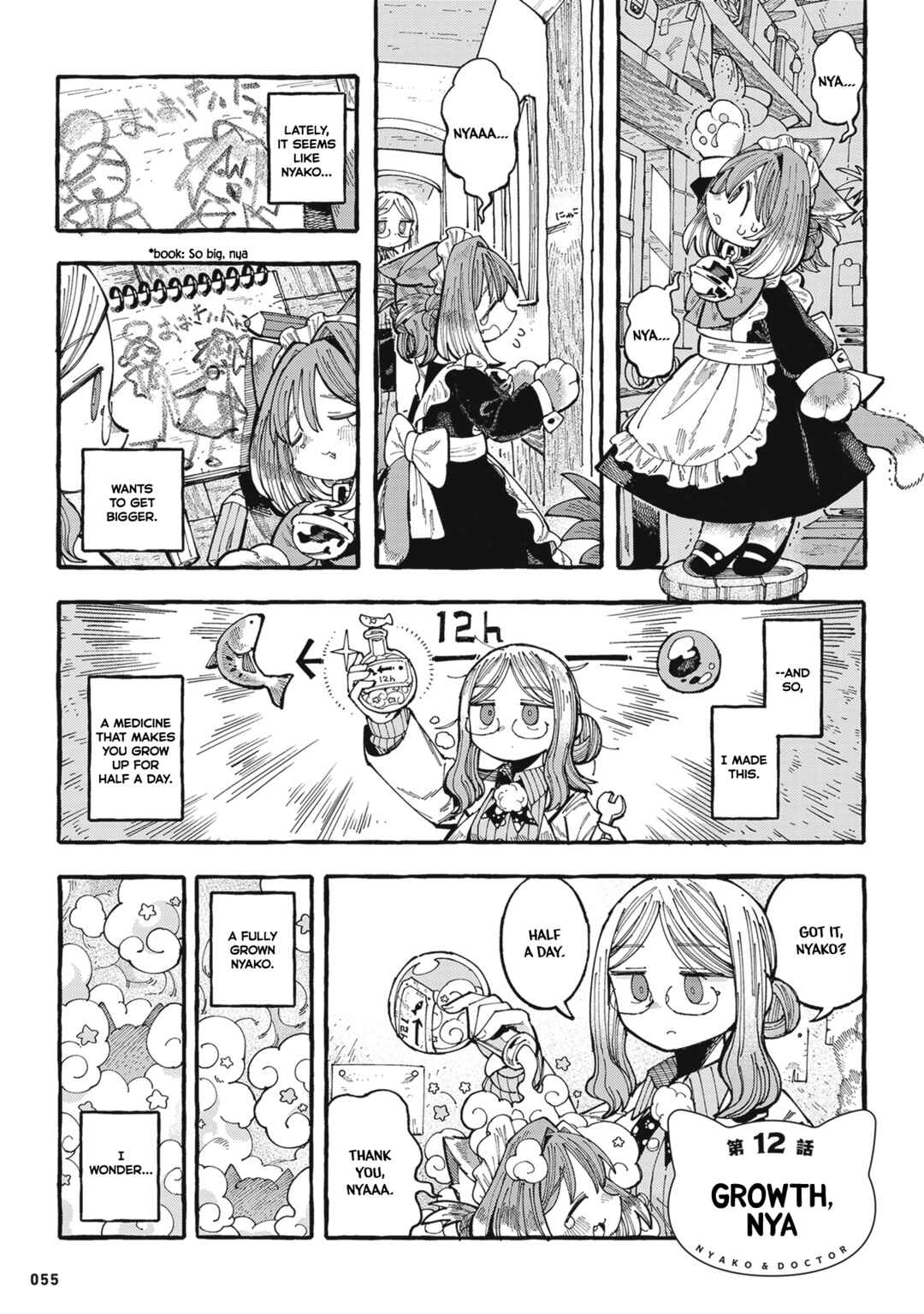 Page 1 Chapter 12 Nyako to Hakase