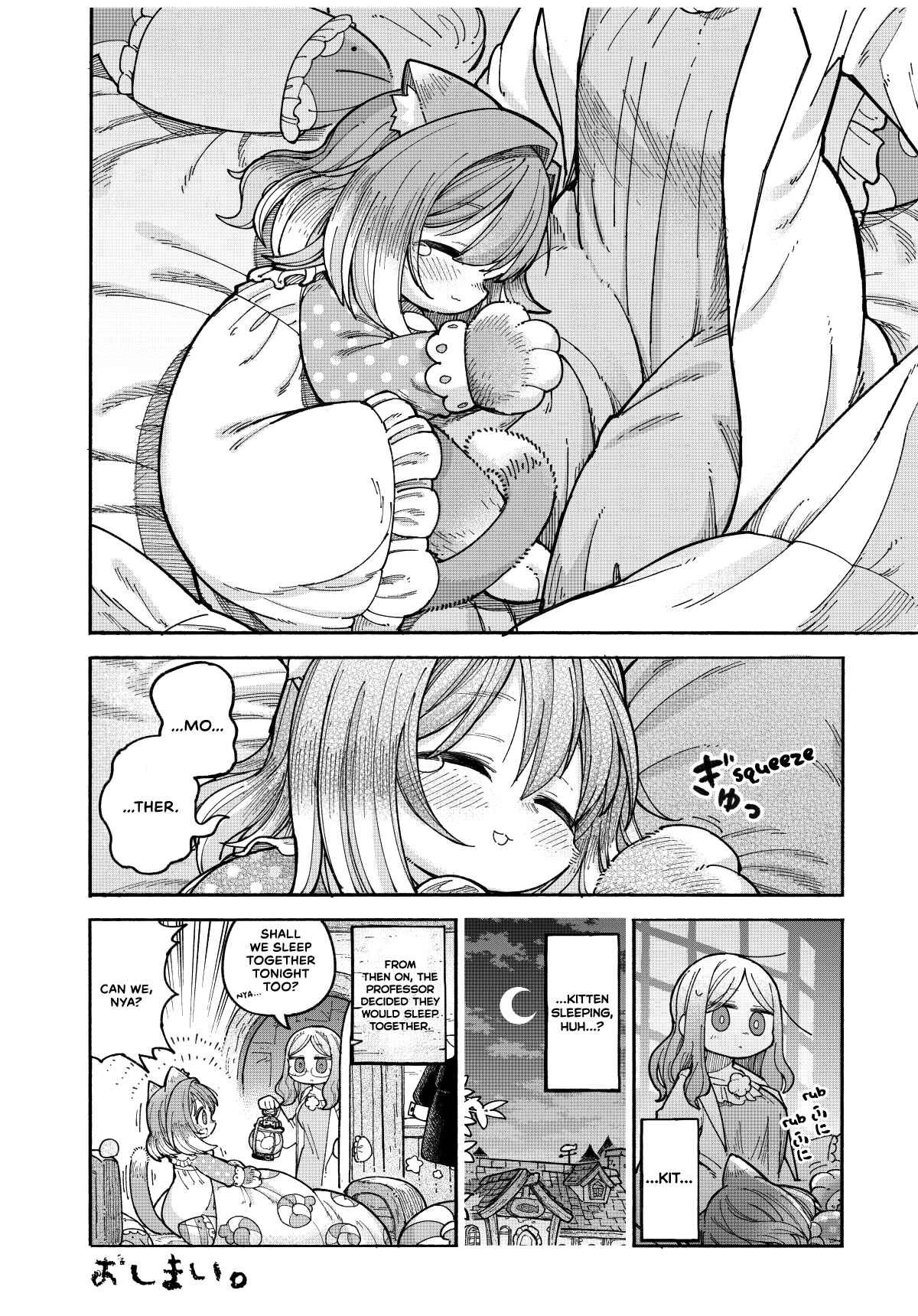 Page 4 Chapter 3 Nyako to Hakase