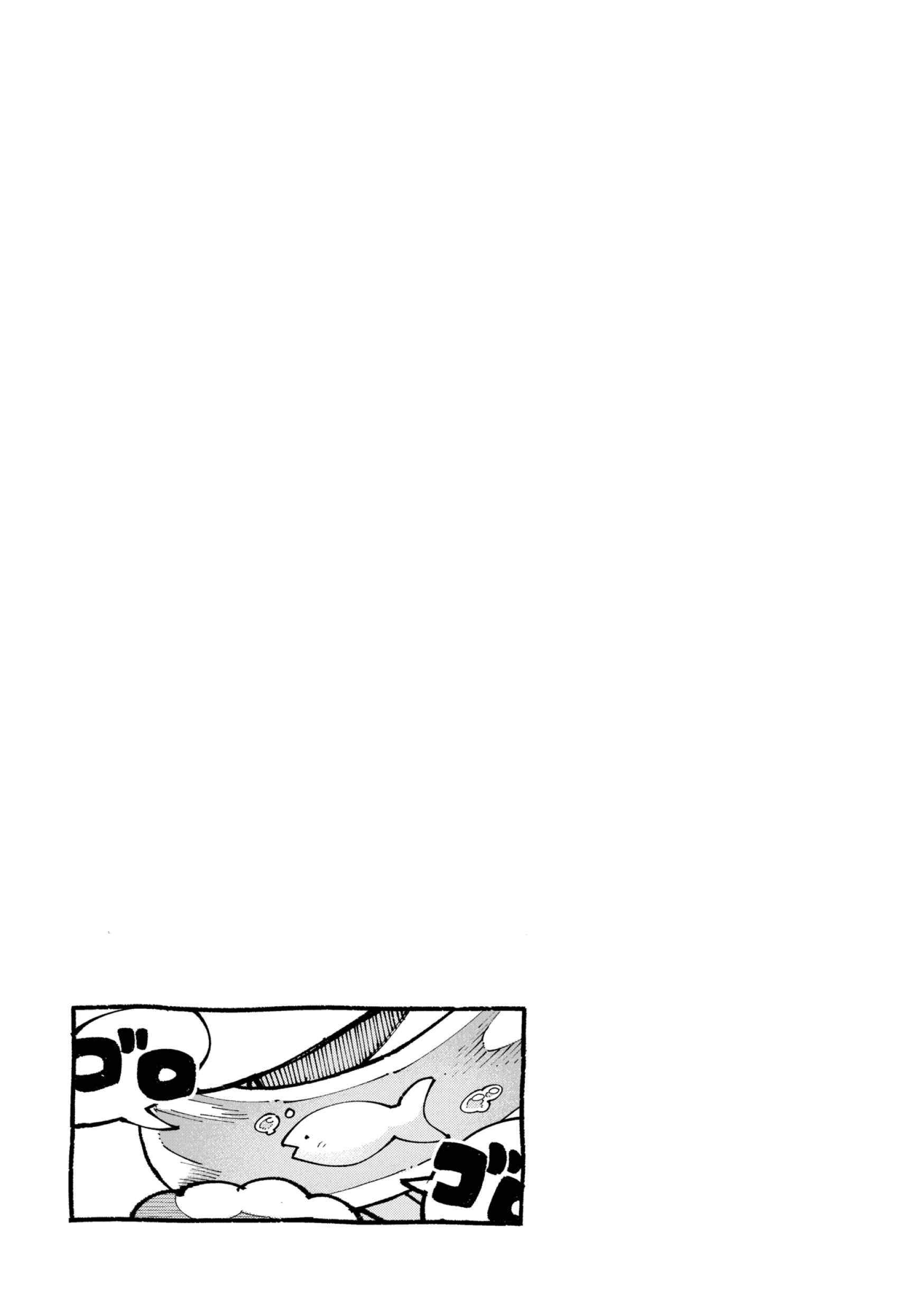 Page 6 Chapter 6 Nyako to Hakase