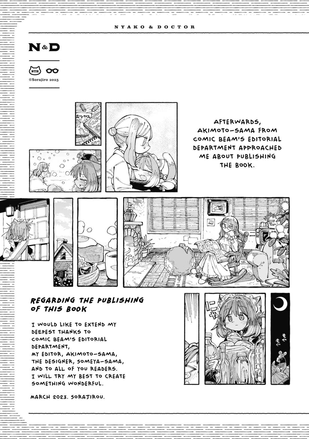 Page 7 Chapter 24.5 Nyako to Hakase